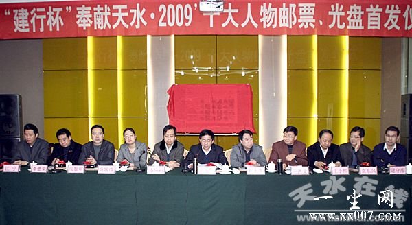 ������ˮ·2009��ʮ��������Ի���Ʊ��ʽ����(ͼ)--��ˮ���� - ���Ի���Ʊ - ���Ի���Ʊ���� ���Ի���Ʊ������