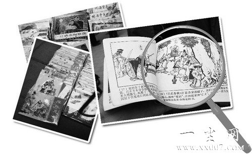 ��ʽ������С��������ղ��³衣(���� �� ͼƬ�ϳ� ������)