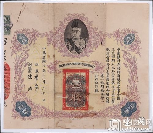 �й�����Ԭ�������Ʊ