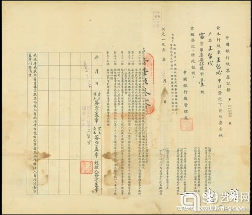 �й�����Ԭ�������Ʊ