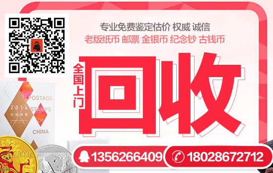 小版张整盒邮票