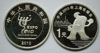 广发藏品