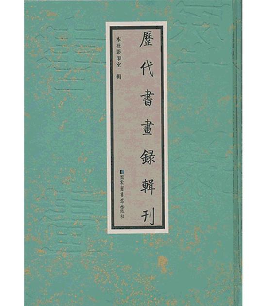 ����������黭������ʫ��ͼ����������¼����