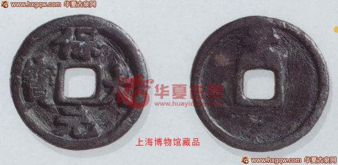 ��ͼΪ�ѹ�Ǯ�Ҳؼ��ﶦ��1908-1977���ɲأ��ֲ����Ϻ������