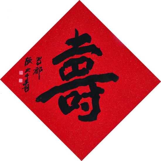 �Ŵ�ǧ�鷨�������١� ���򣬳߷��ֱ�Ϊ65×66���ף�2018���ո��ȷֱ���300���Ԫ�ɽ������۷ֱ�Ϊ15��25���Ԫ�����ٲ��ɲأ�