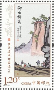 ������������Ʒѡ��������������Ʊ