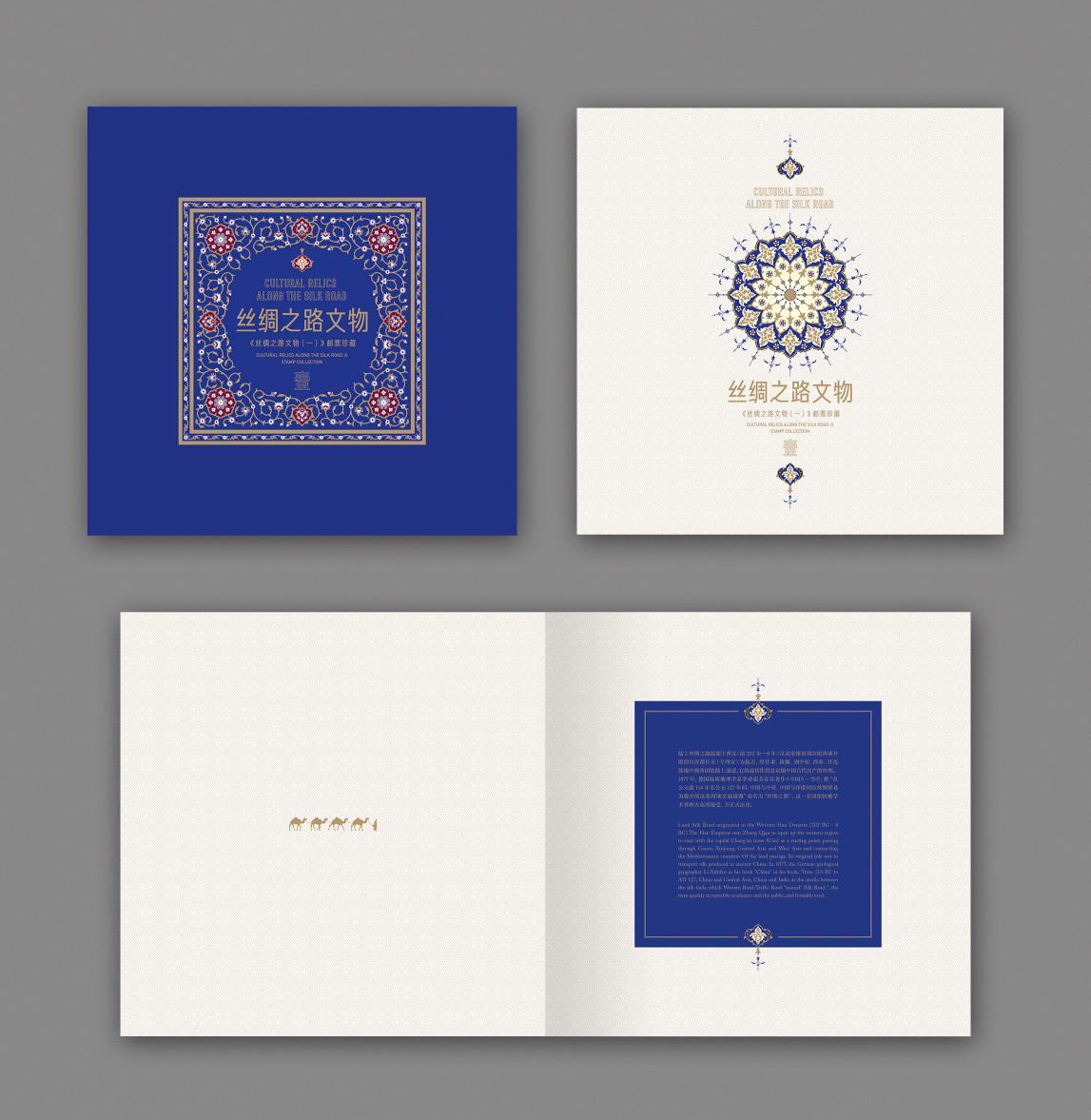 ��˿��֮·�����һ����Ʊ��ز�