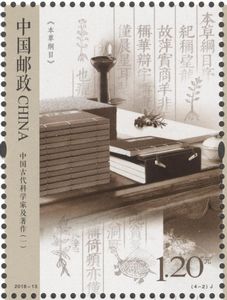 ���й��Ŵ���ѧ�Ҽ�������һ����������Ʊ