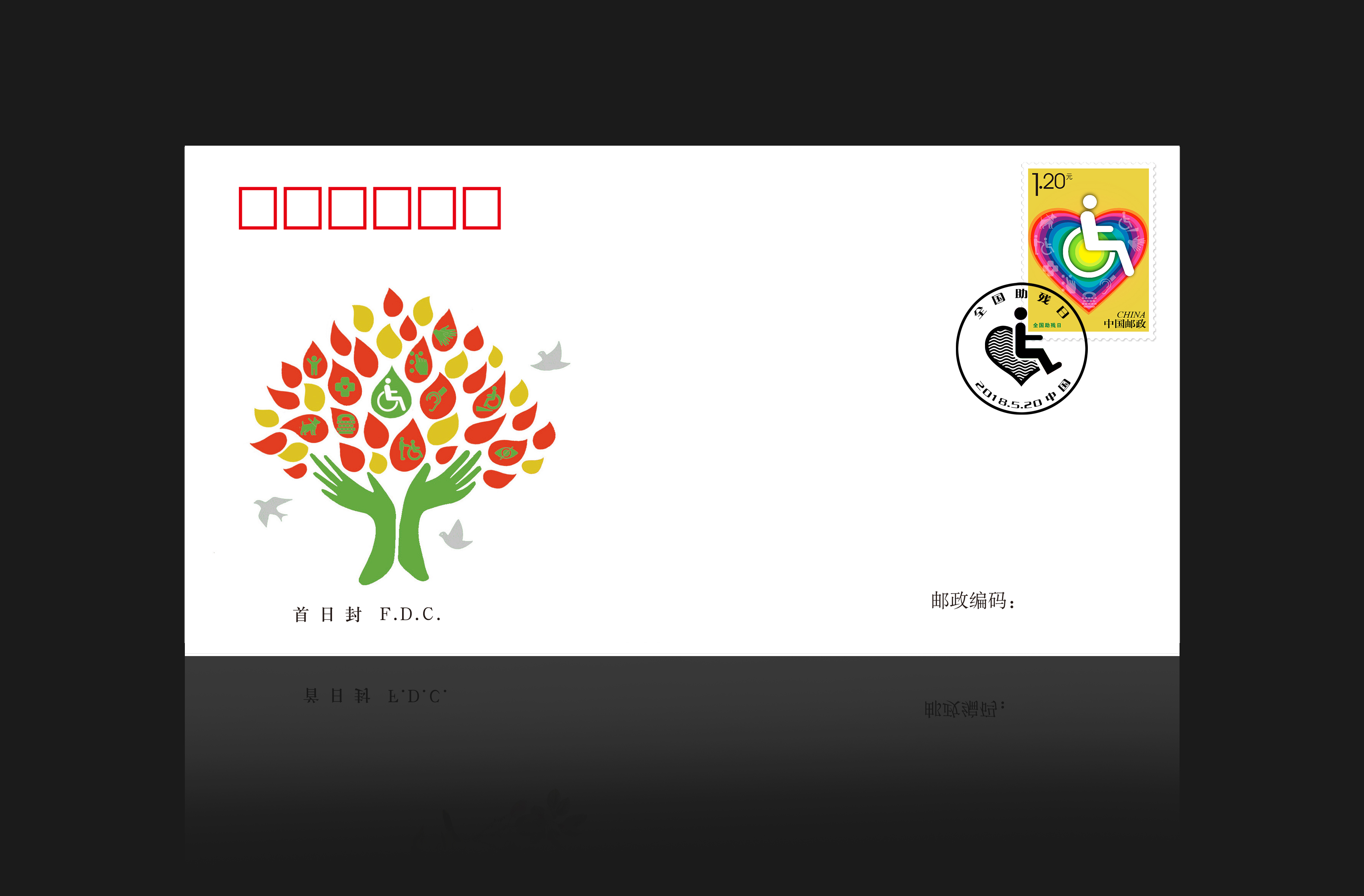 ��ȫ�������ա����շ�