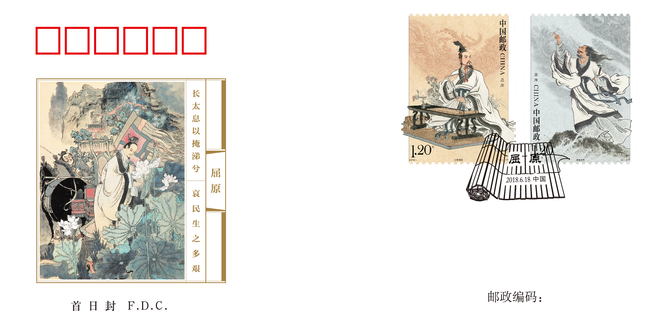 ����ԭ�����շ�