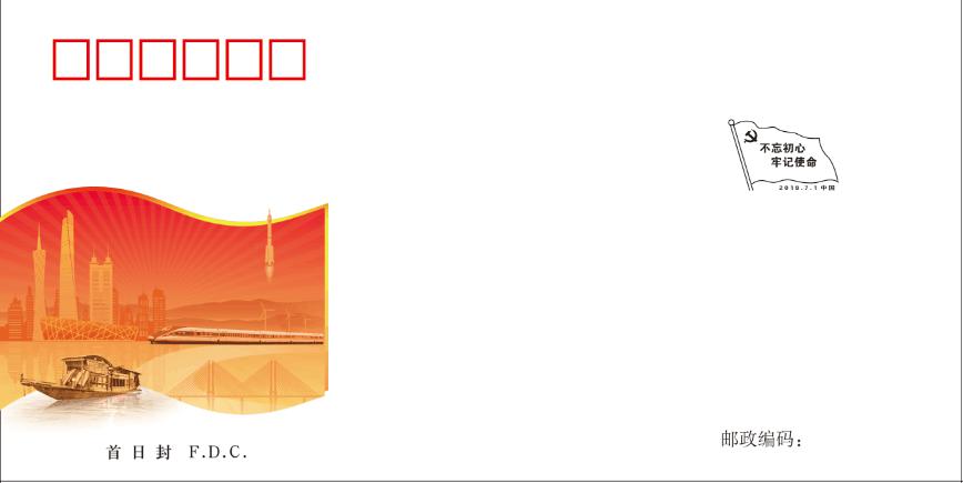 ���������� �μ�ʹ�������Ի���Ʊ���շ�