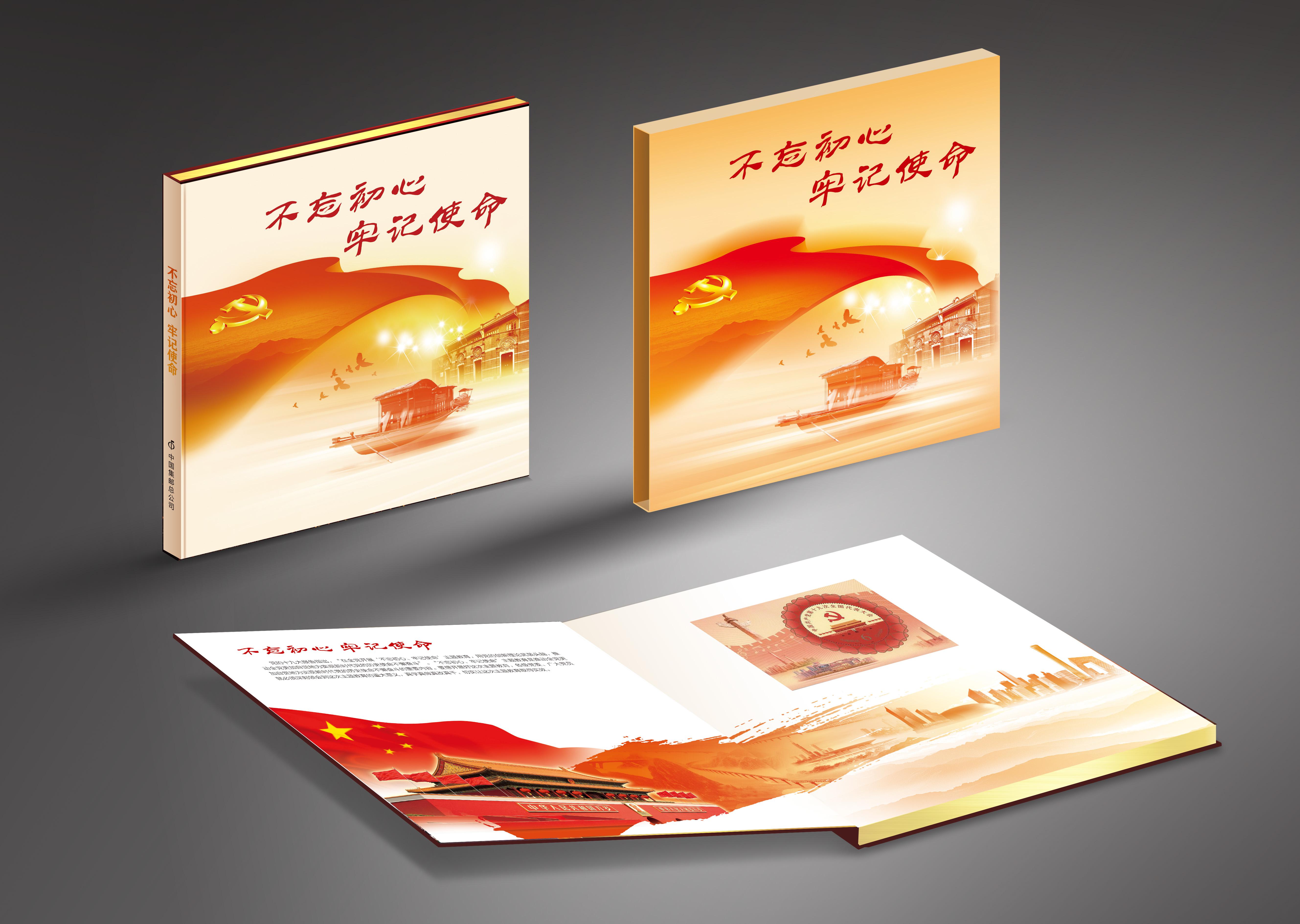 ���������� �μ�ʹ����Ʊ�⿨��