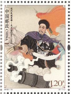 ����������Ӣ�ۡ�������Ʊ