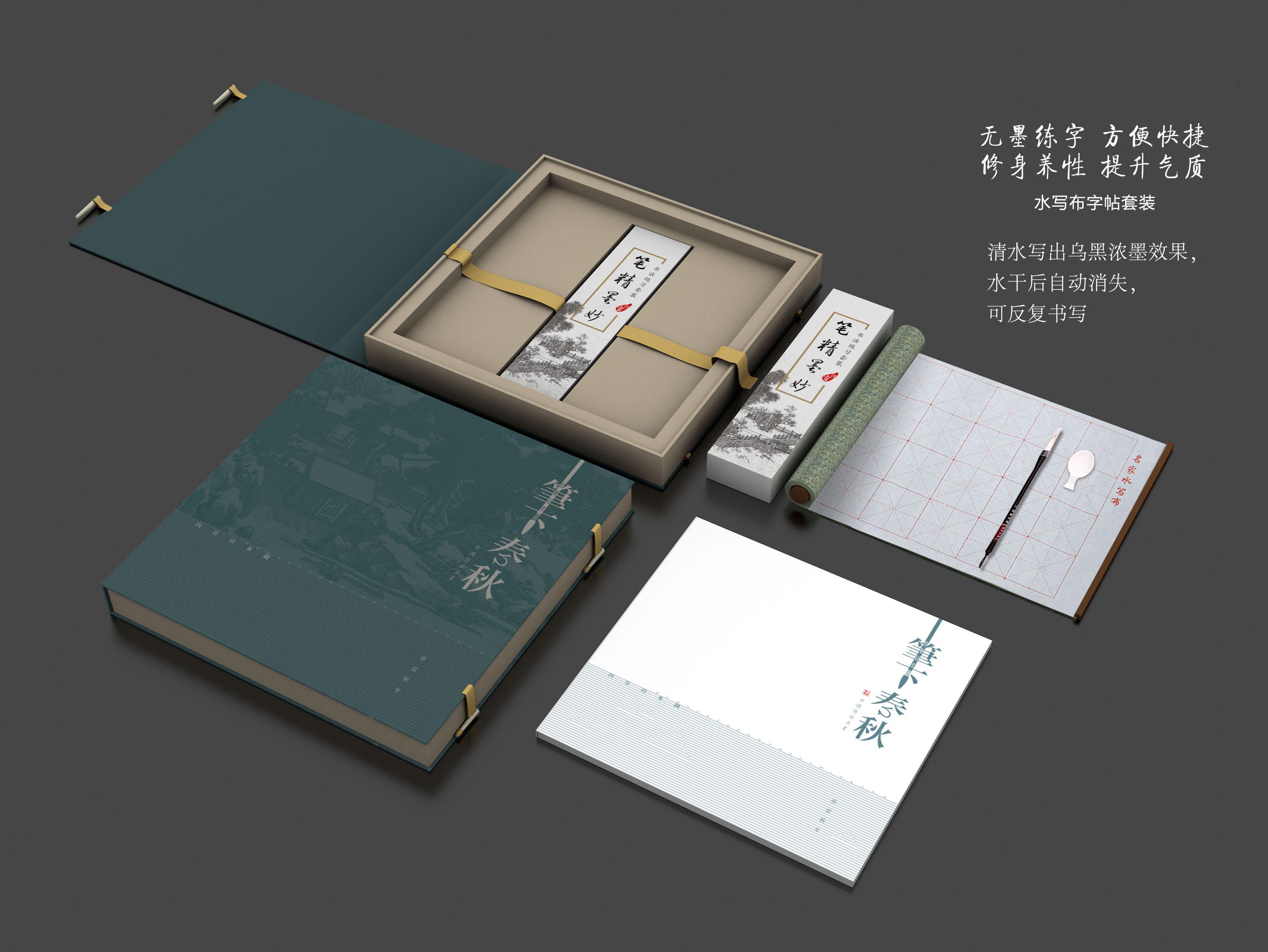 �����´��ˮд��������װ