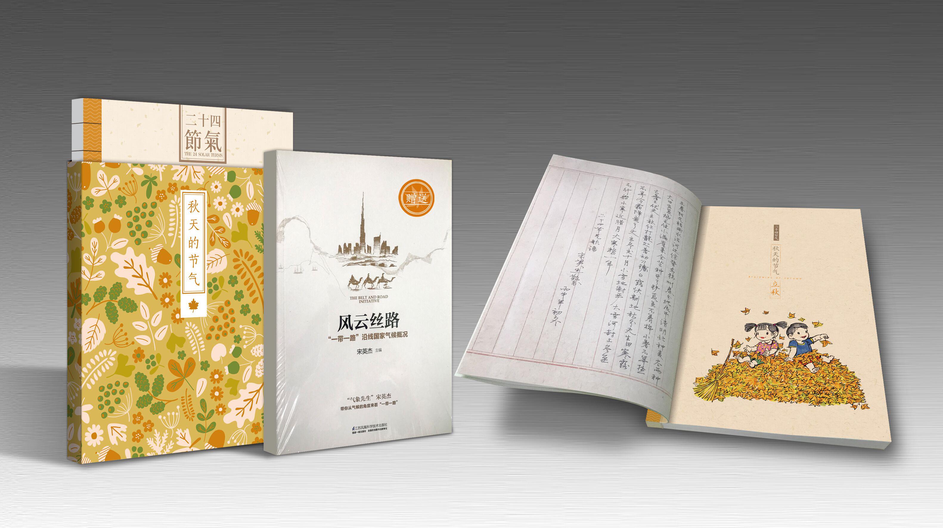 ������Ľ�������Ʊ��ز�