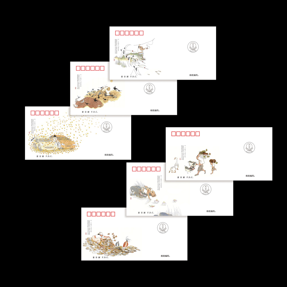 ����ʮ�Ľ��������������շ�